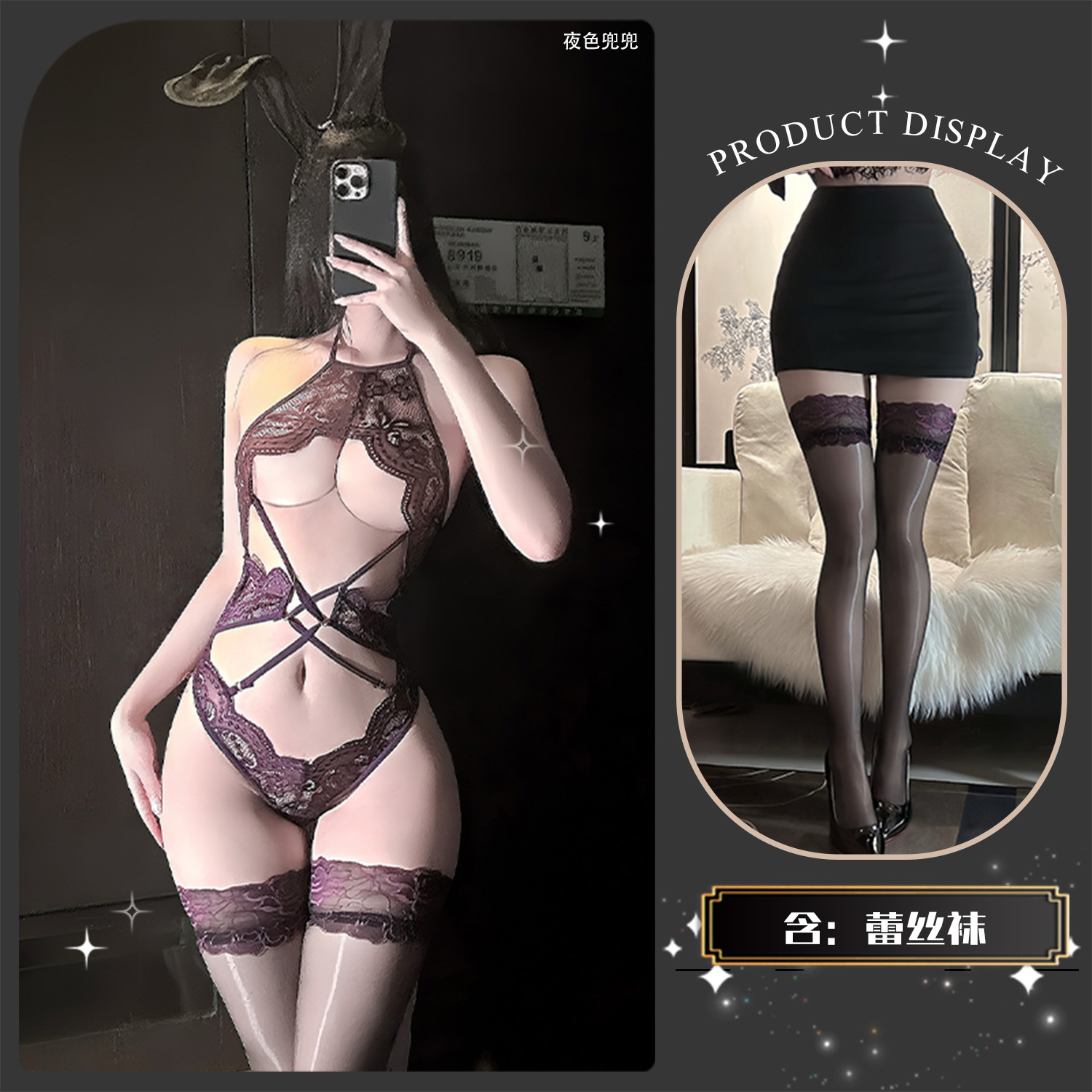 Chaomu sexy lingerie: delicate lace, European/American style, open designs, seductive straps, one-piece outfits that may expose the breasts, modesty-themed sets – QQNY