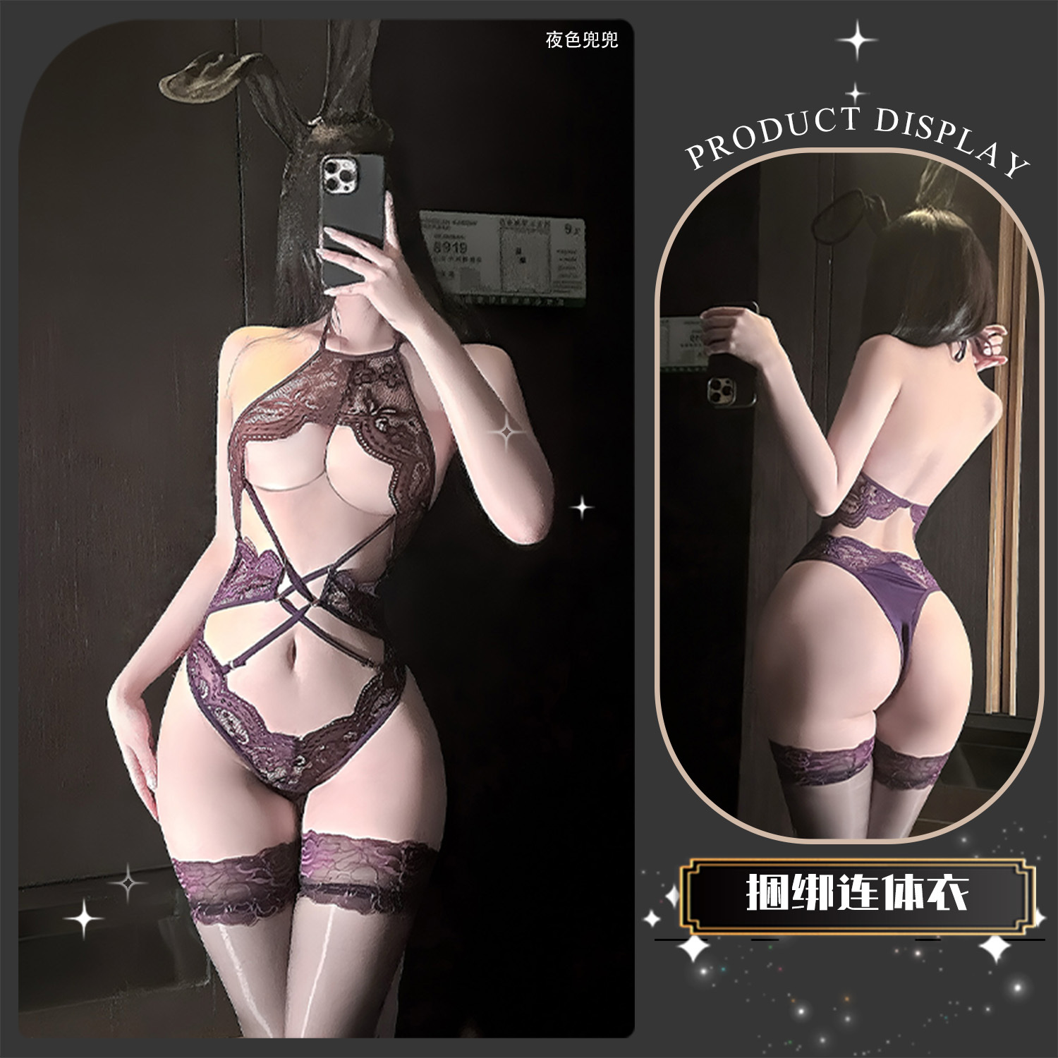 Chaomu sexy lingerie: delicate lace, European/American style, open designs, seductive straps, one-piece outfits that may expose the breasts, modesty-themed sets – QQNY