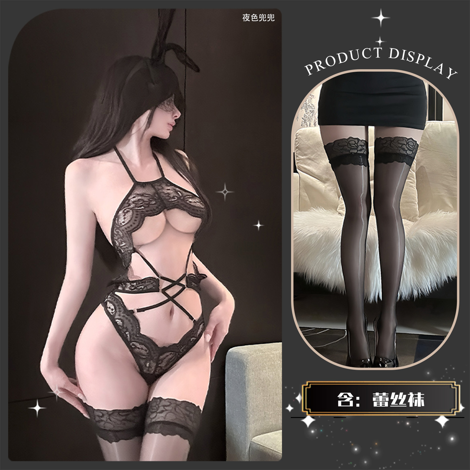 Chaomu sexy lingerie: delicate lace, European/American style, open designs, seductive straps, one-piece outfits that may expose the breasts, modesty-themed sets – QQNY
