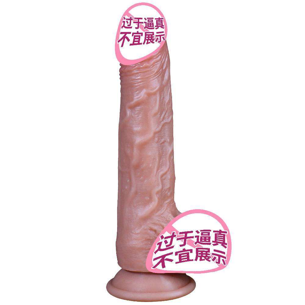 Explosive Cannon King liquid silicone simulated penis female masturbation stretching vibrator adult sex toy