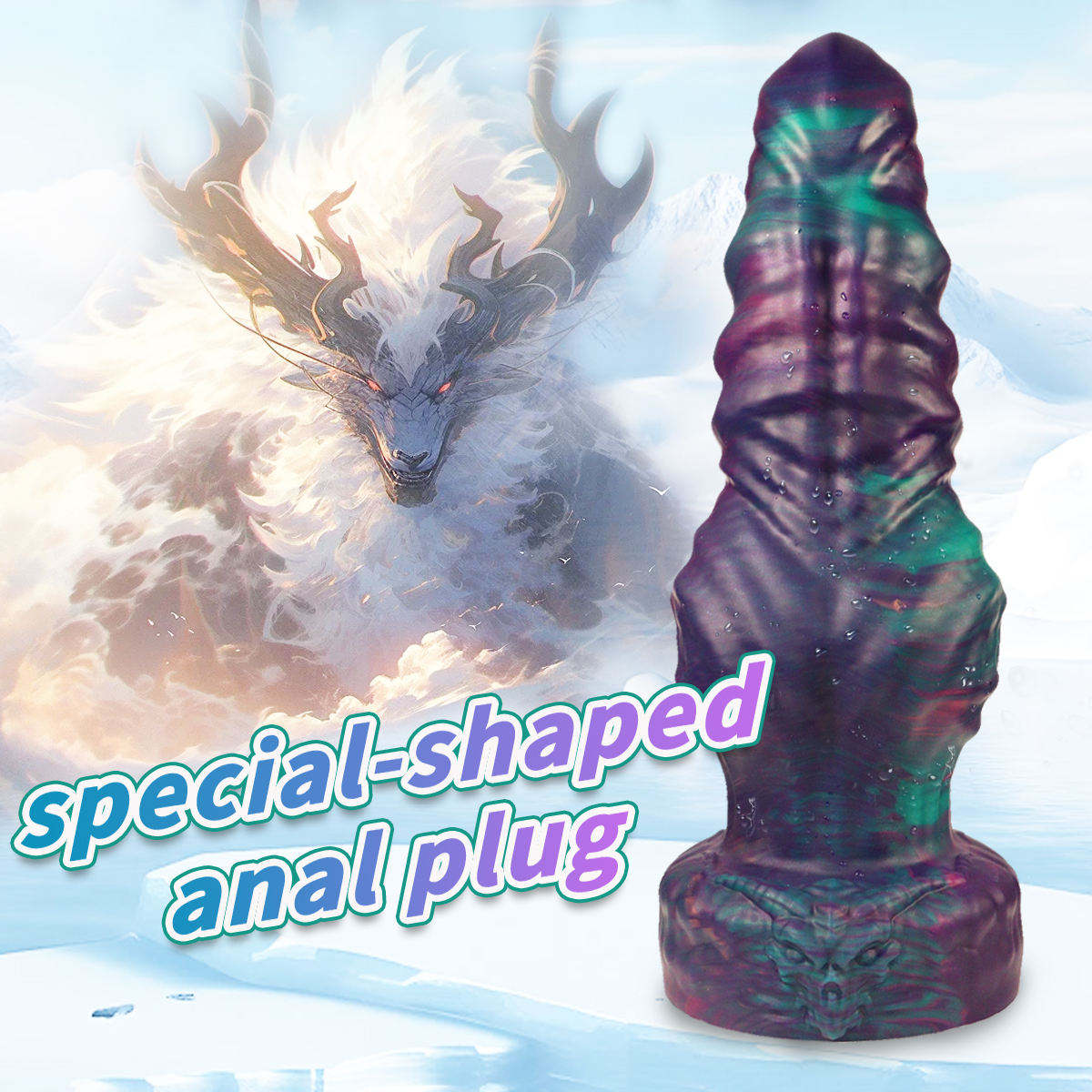 Female sex toys with special shapes, irregular anal plugs, monster designs, silicone, realistic adult adult sex toys, Valentine's Day gifts