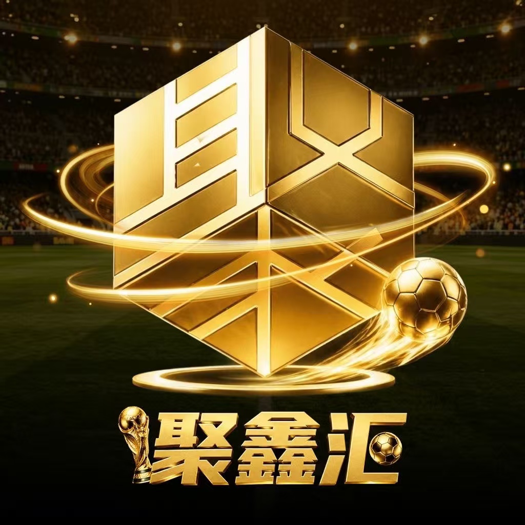 ng聚鑫汇送58